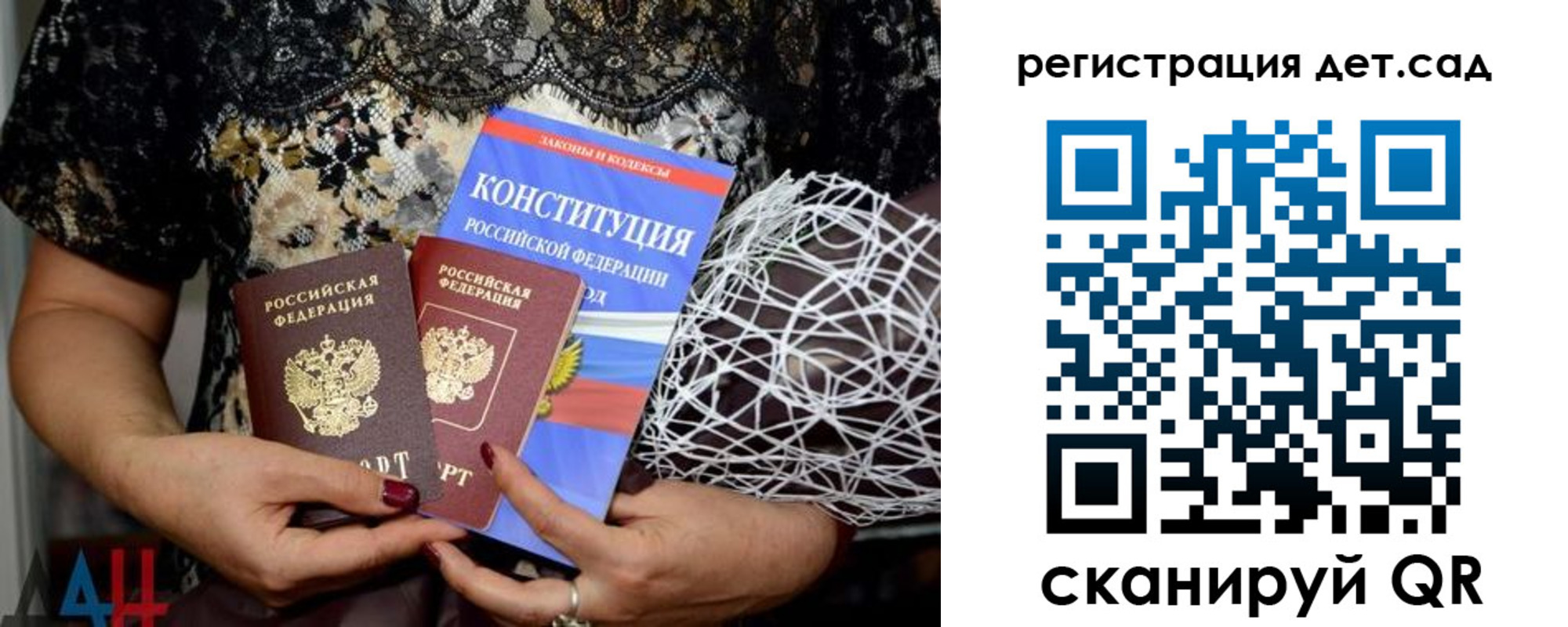 найти адрес прописки в Осинниках
